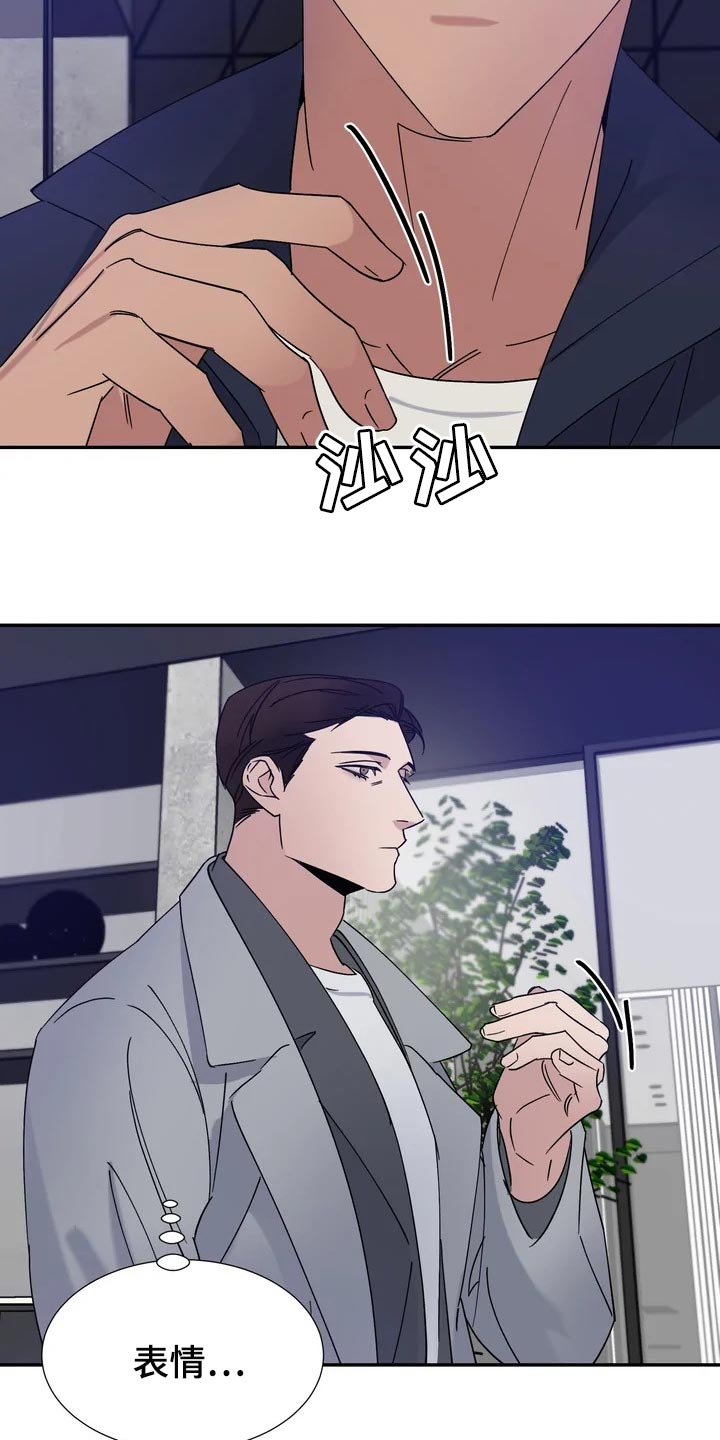 第28章：看起来还行1