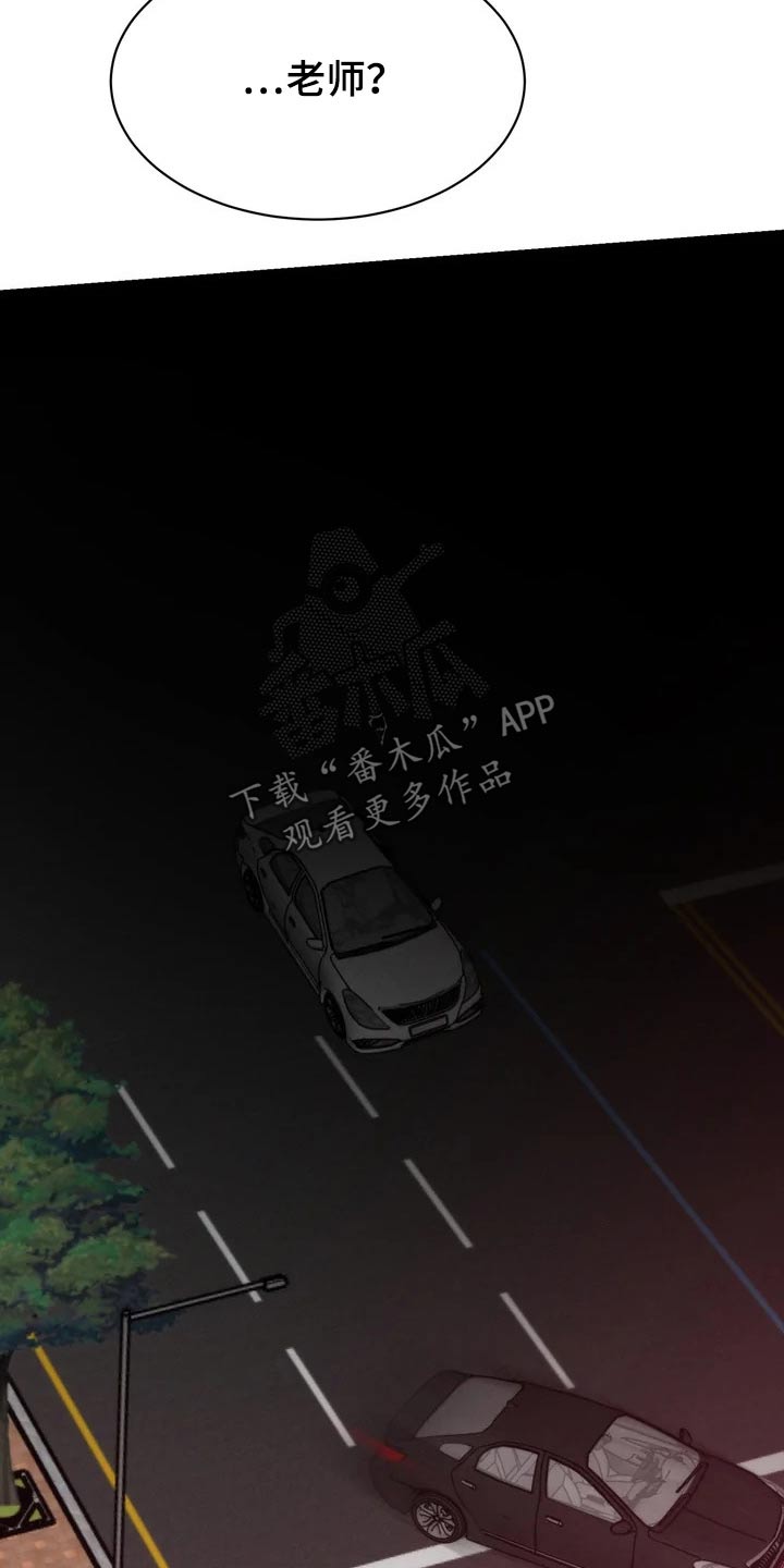 第46章：还有我7