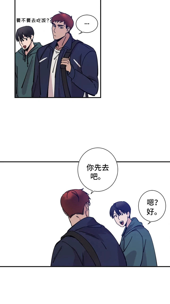 第8章：教授16