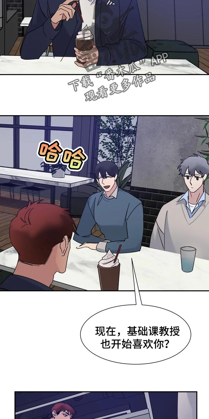第28章：看起来还行10
