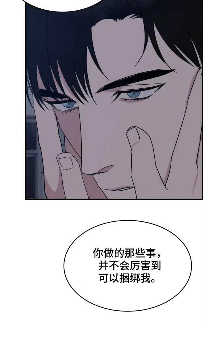 第62章：明白28