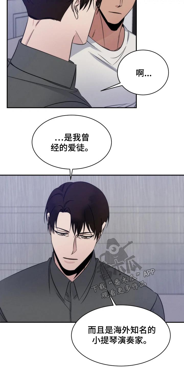 第54章：你在干嘛10