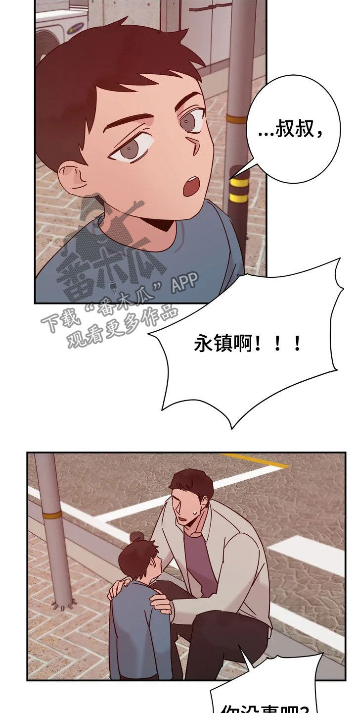 第24章：你想过来吗9