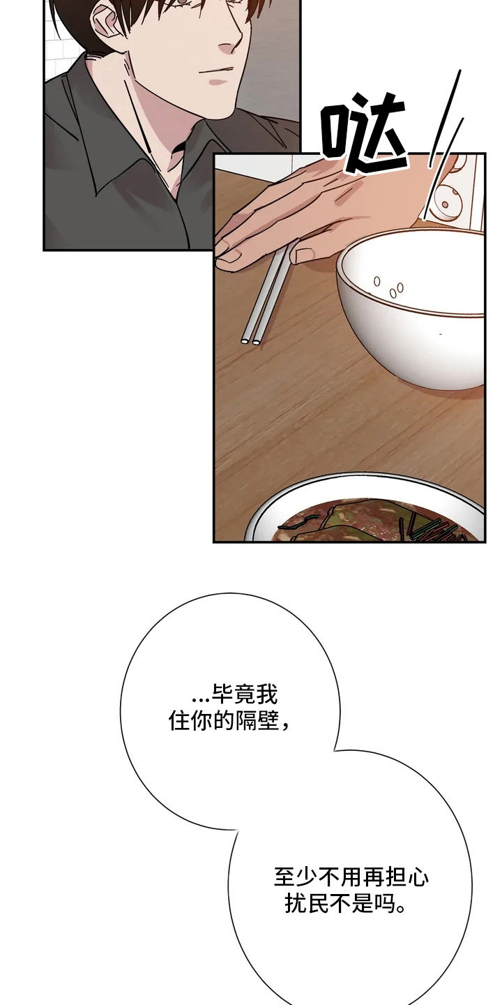 第7章：感兴趣3