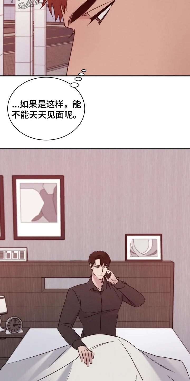 第53章：老实18