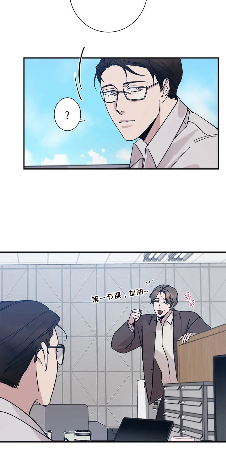第8章：教授2