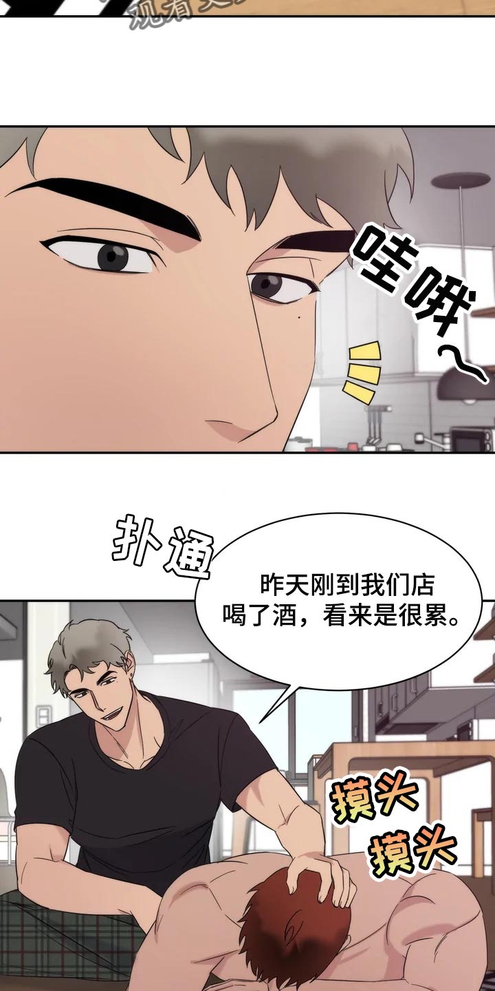 第36章：乖乖地生活1