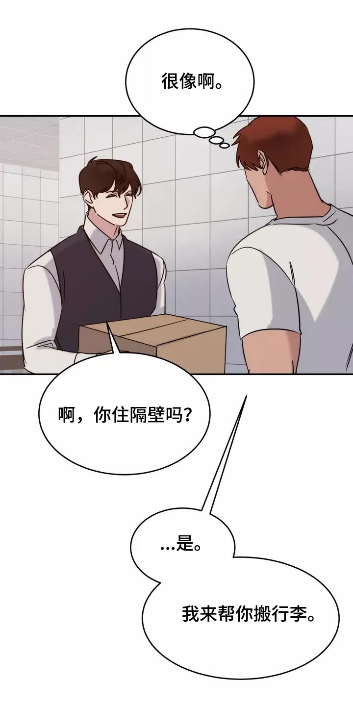 第65章：陪伴10
