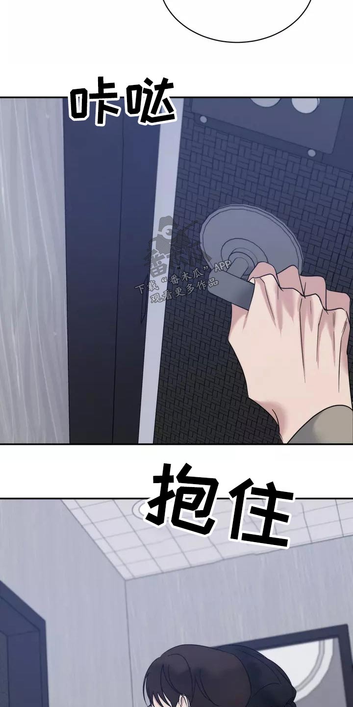 第59章：到此为止2