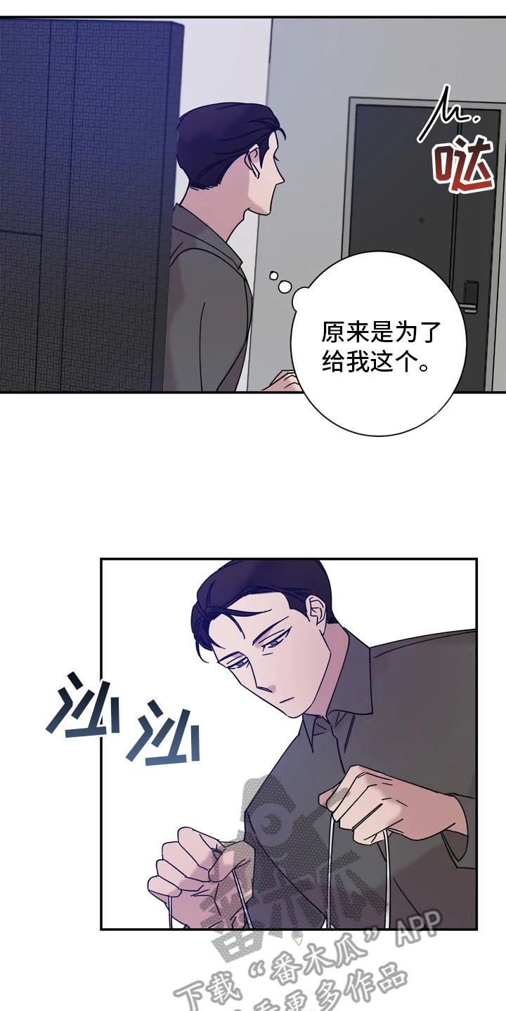 第21章：冰淇淋19