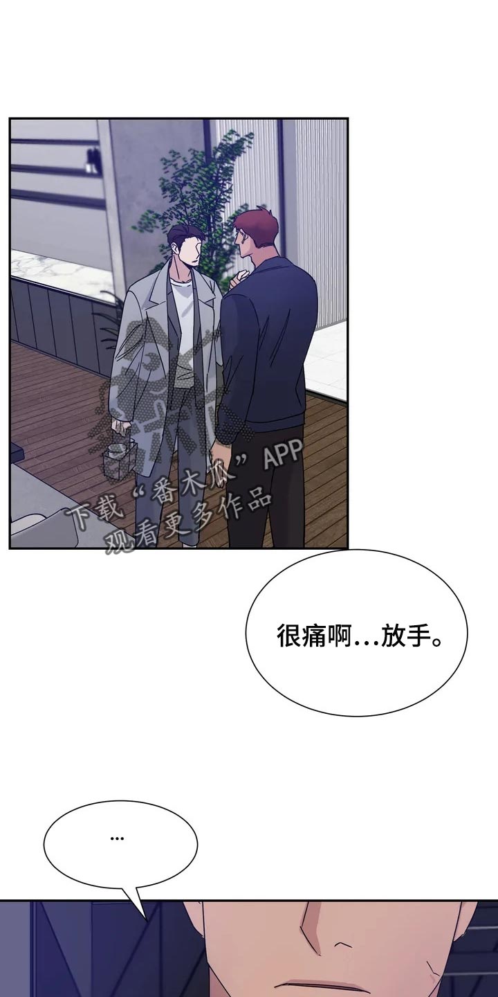 第28章：看起来还行0