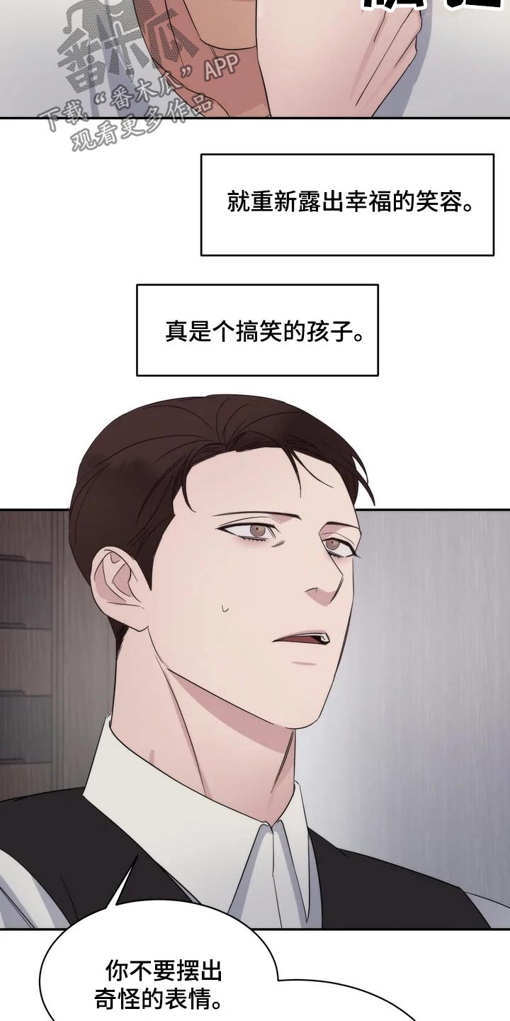 第39章：暖和12