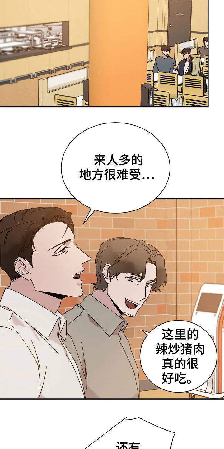 第23章：请客10