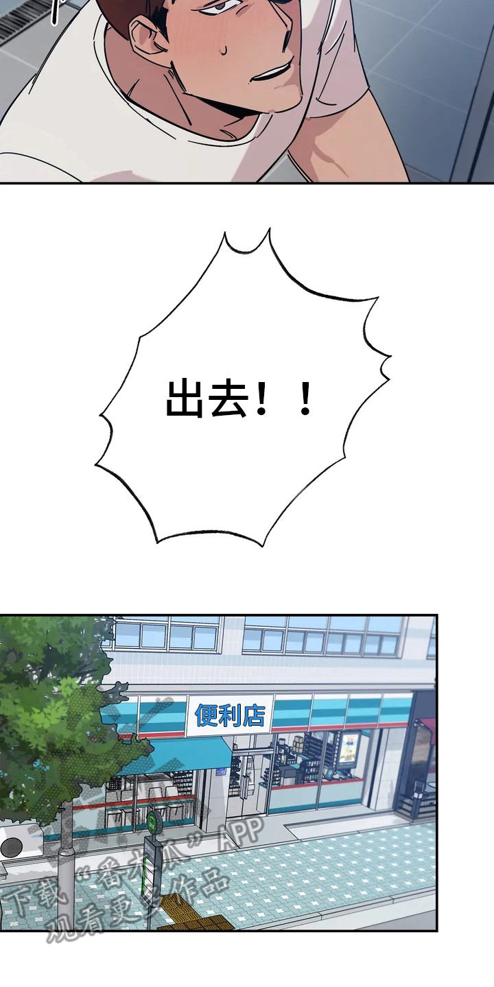 第10章：睡不好12