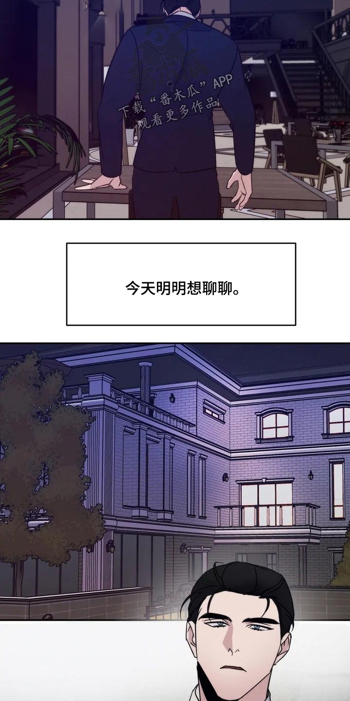 第47章：照片5