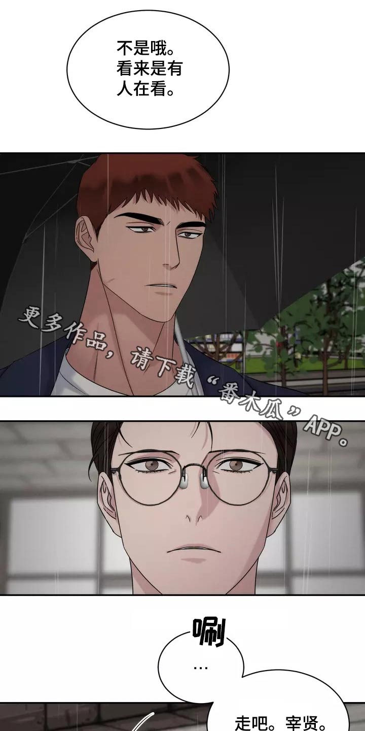 第57章：睡过头0