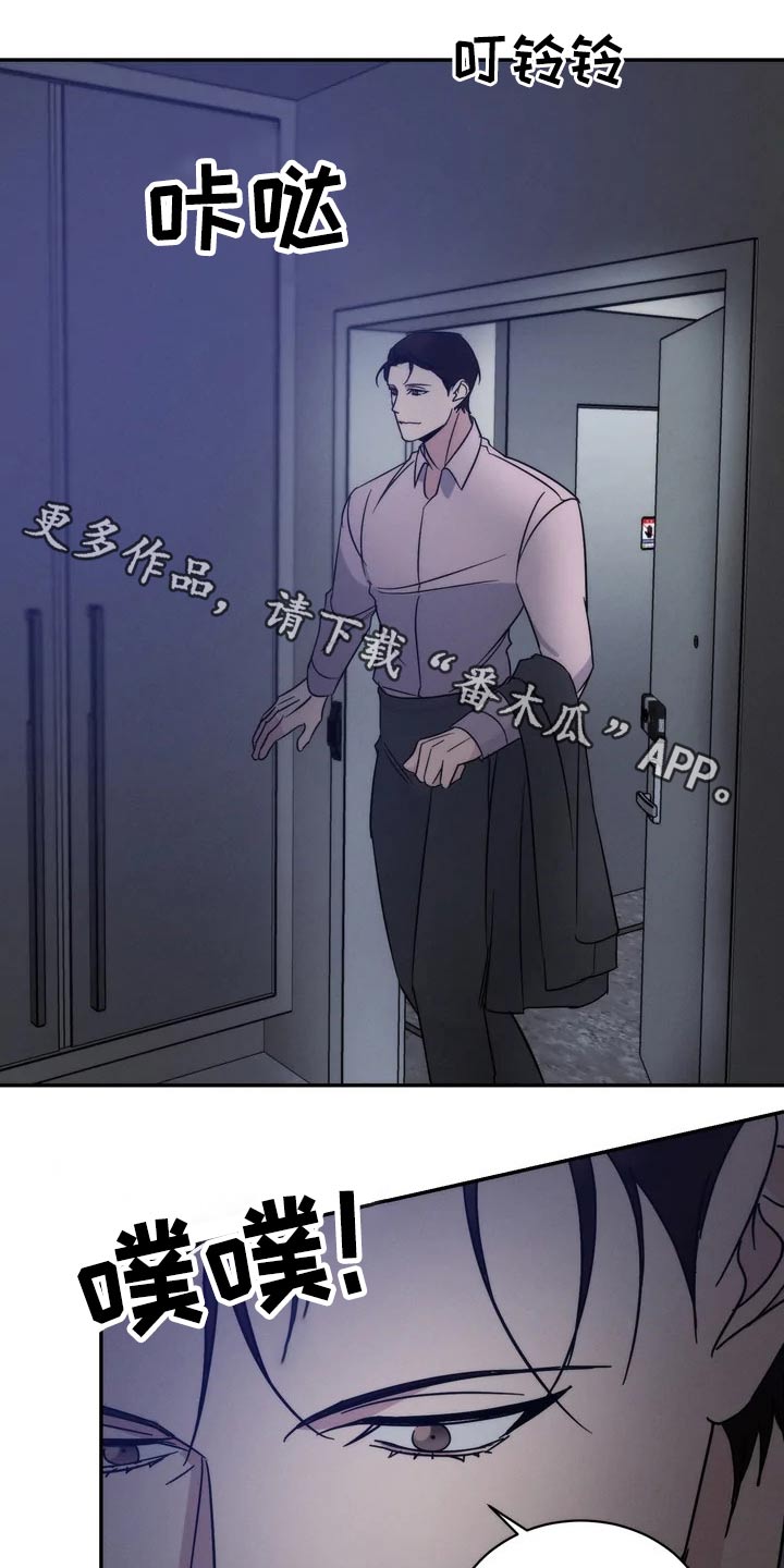 第48章：住手0