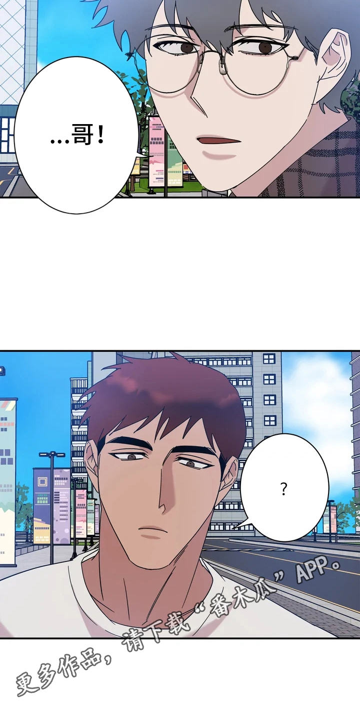 第20章：粉丝4