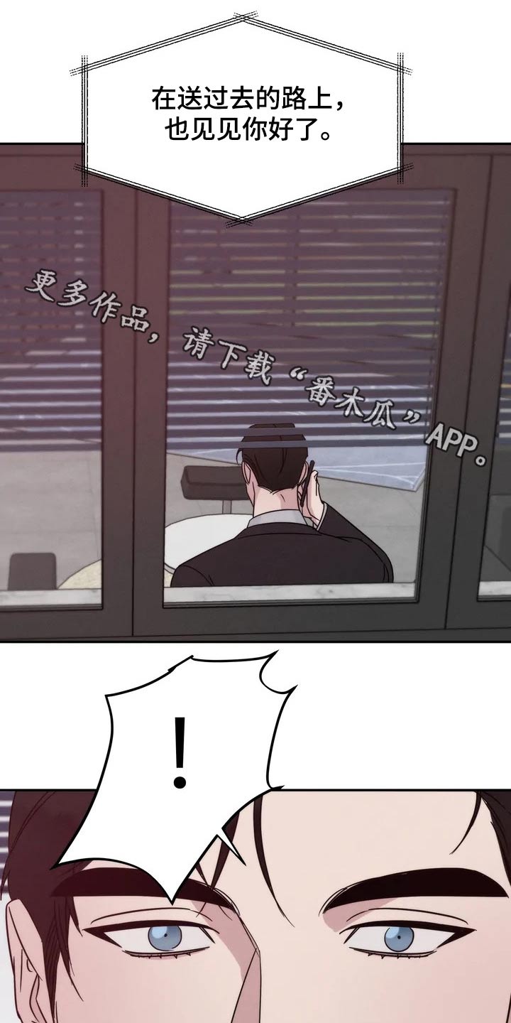 第46章：还有我0