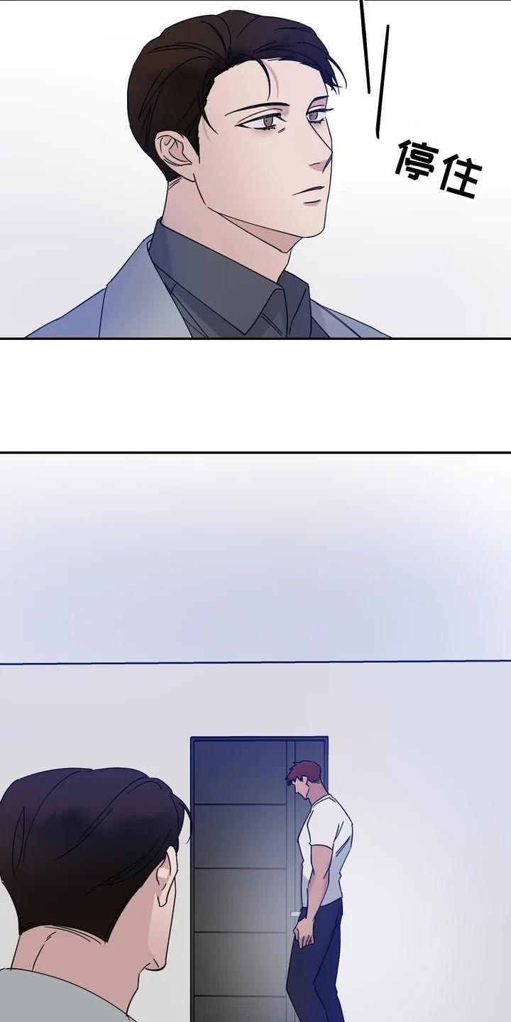 第29章：麻烦1