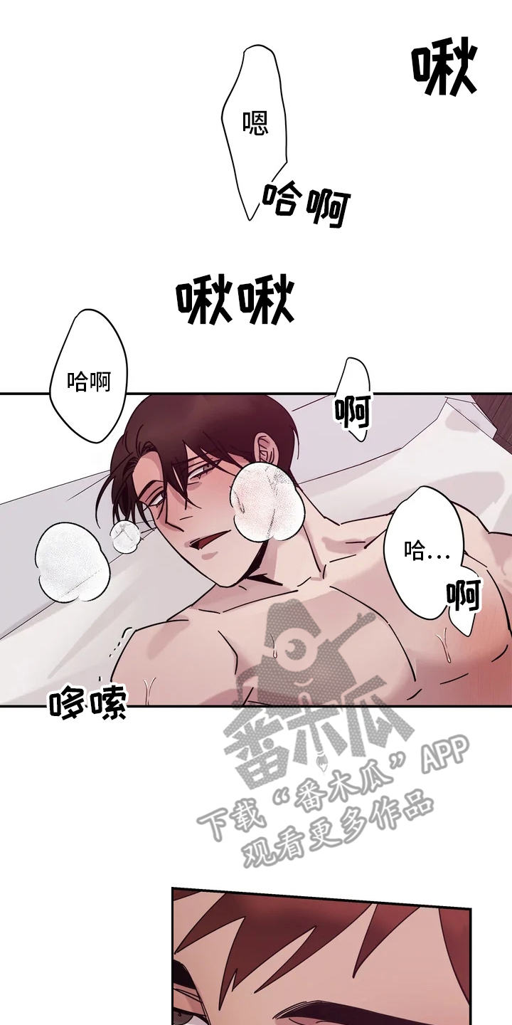 第10章：睡不好0