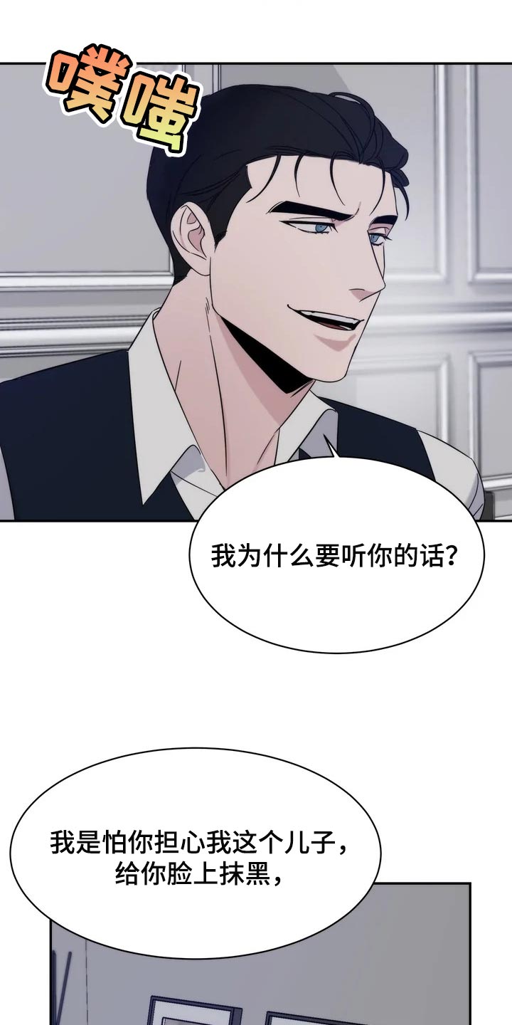 第36章：乖乖地生活15