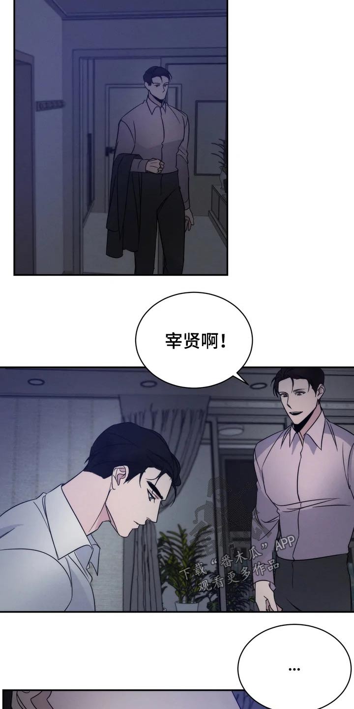 第48章：住手8