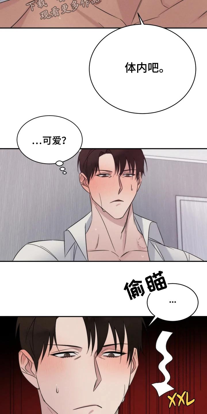 第41章：压迫感11