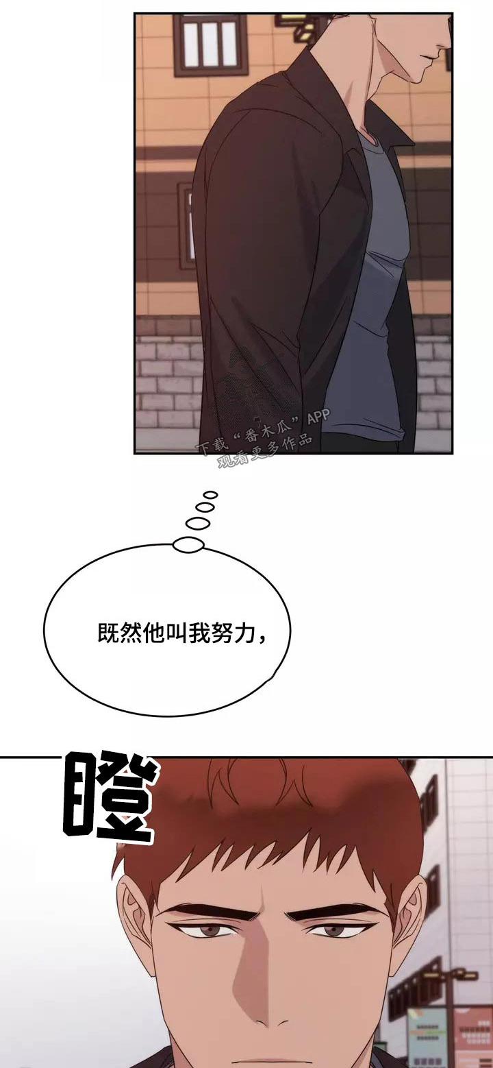 第61章：我们聊聊0