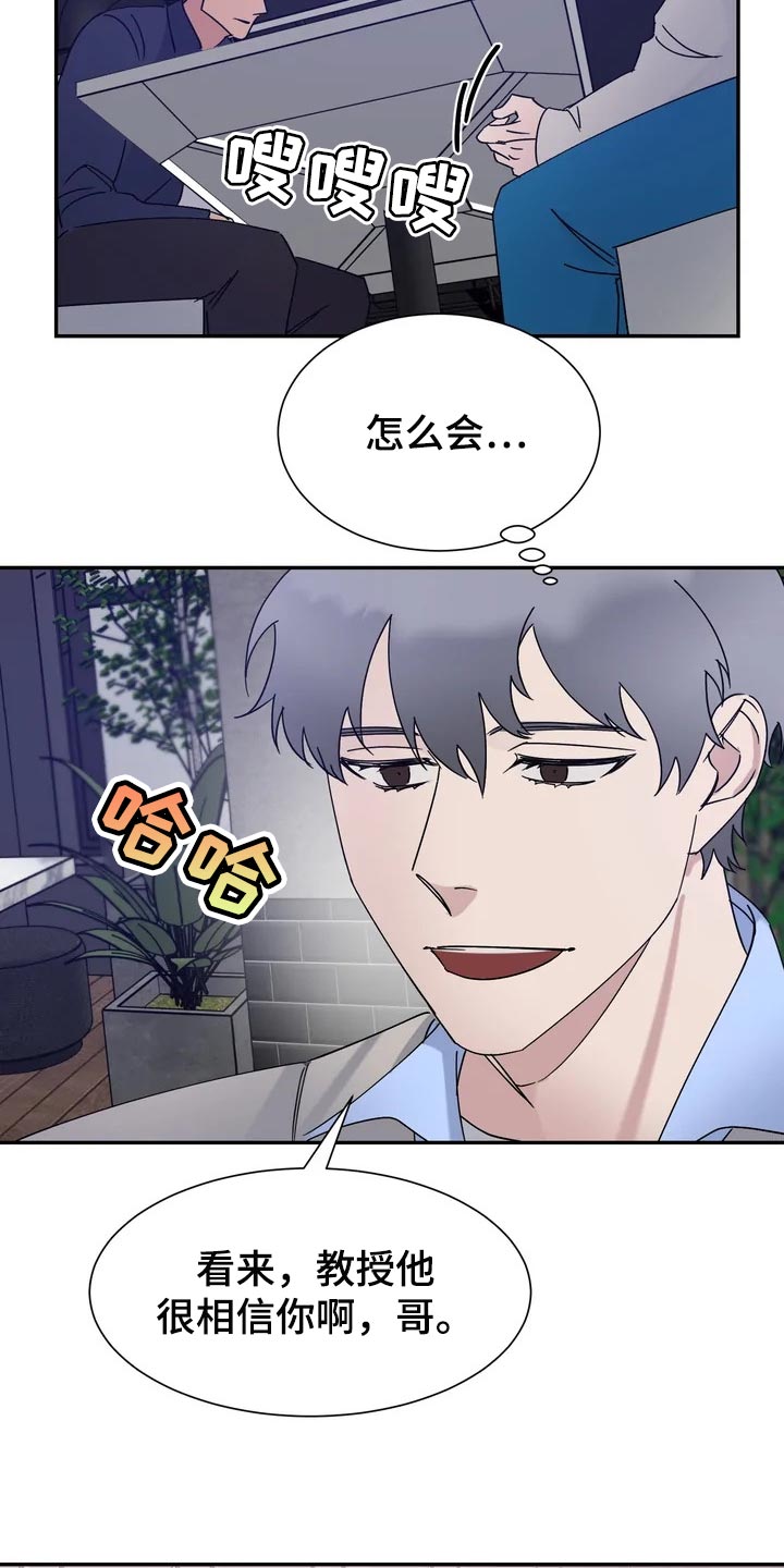 第28章：看起来还行11