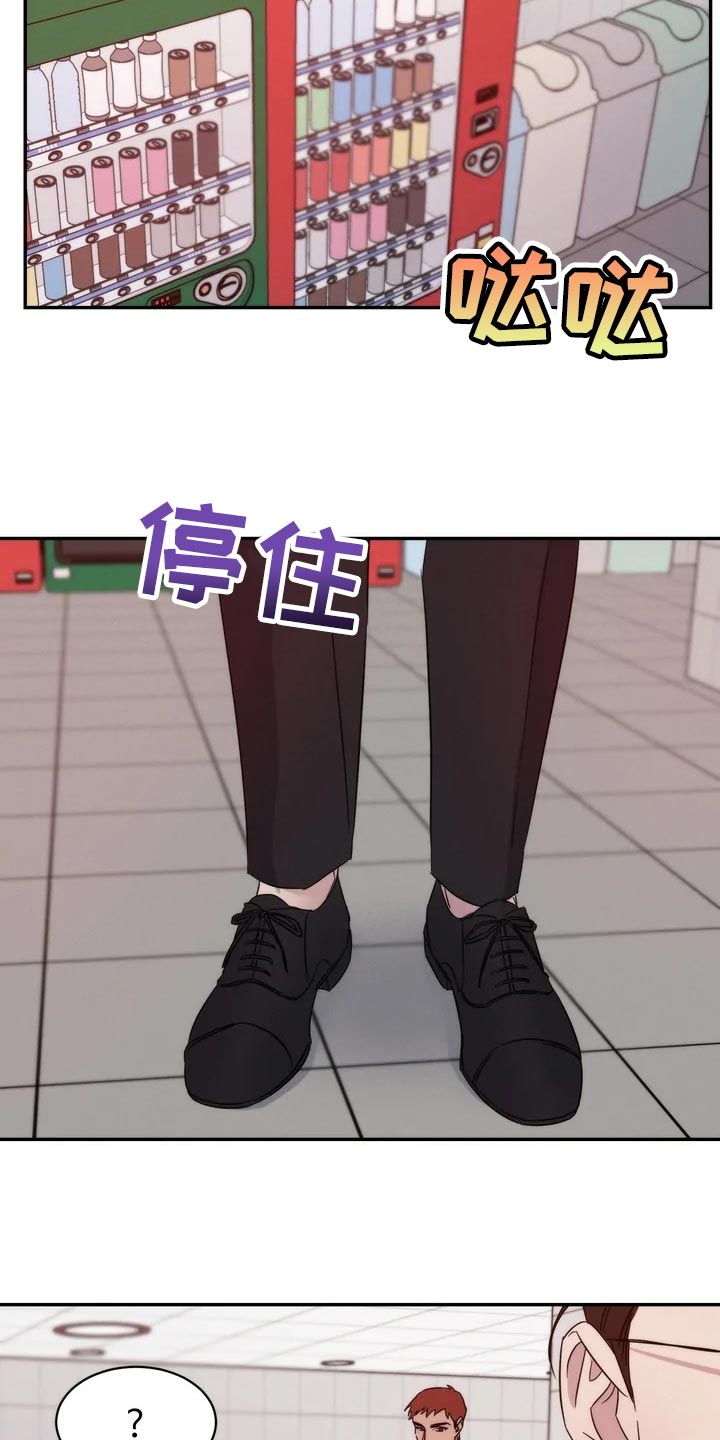 第38章：觉得可爱11