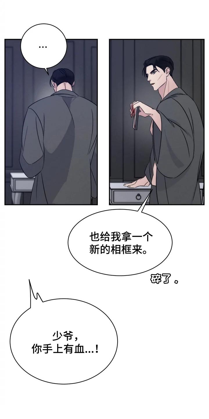 第37章：一定要待在我身边14