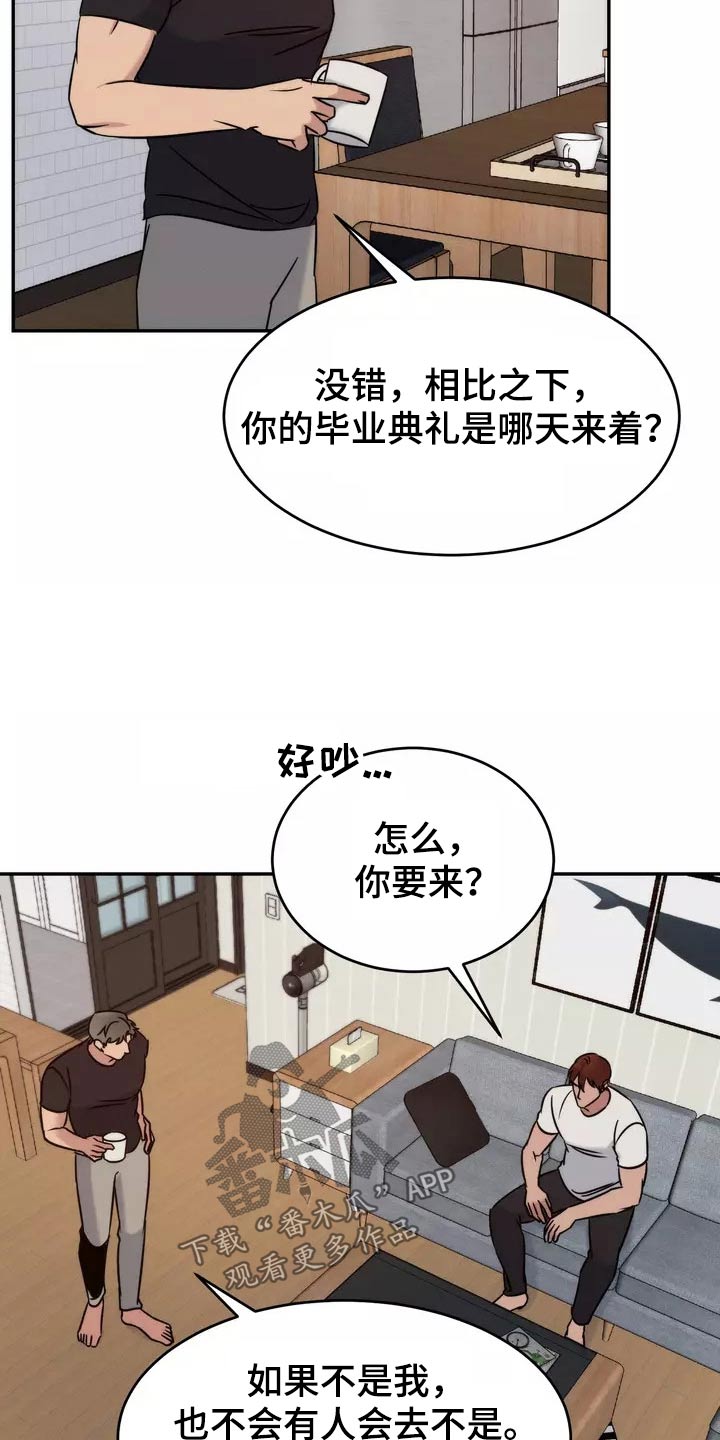 第65章：陪伴2