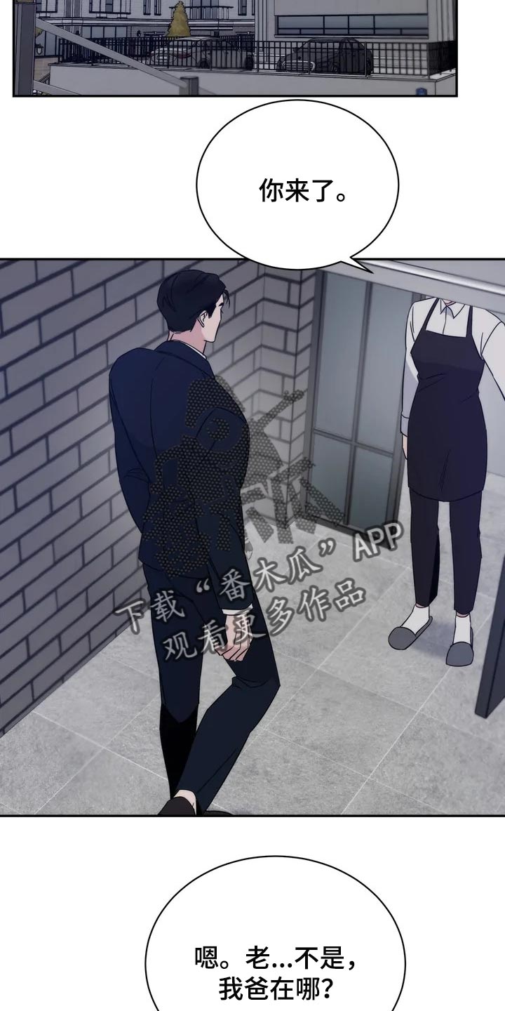 第36章：乖乖地生活6