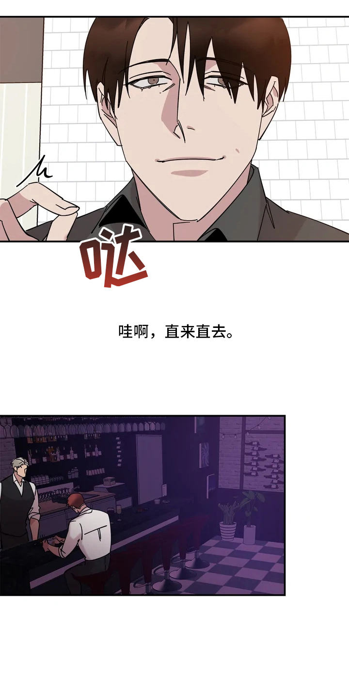 第7章：感兴趣5