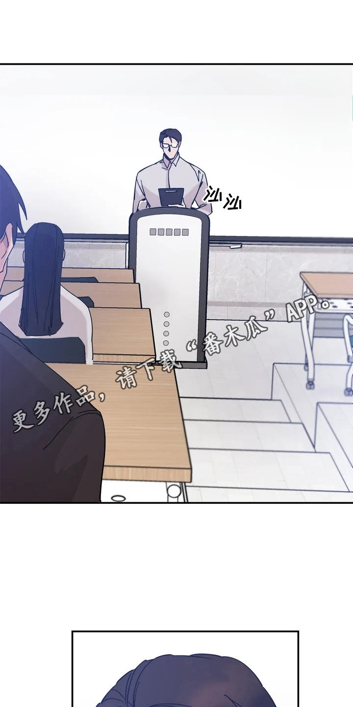 第8章：教授10