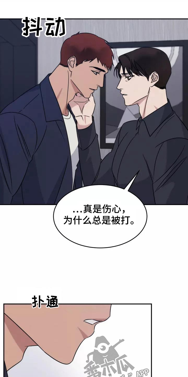 第64章：理解6
