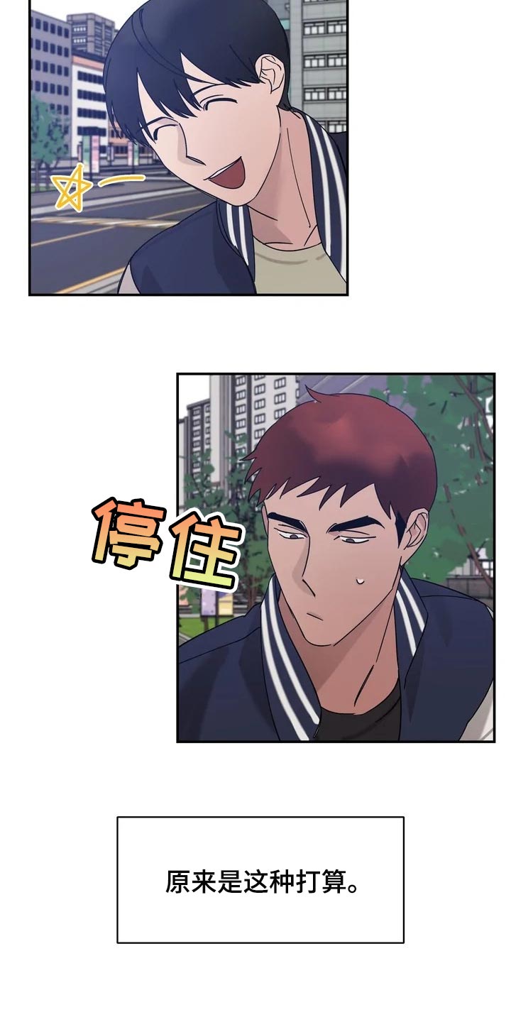 第25章：又困又开心的小熊1