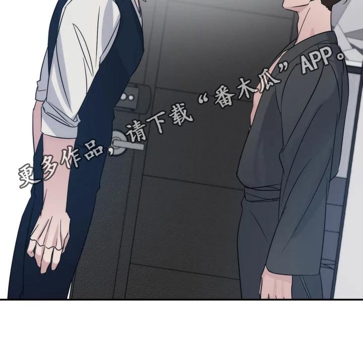 第43章：碍眼21