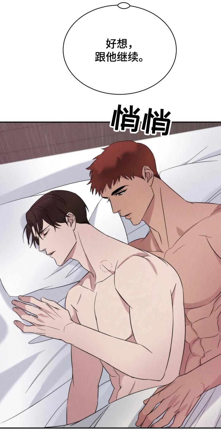 第42章：提问10