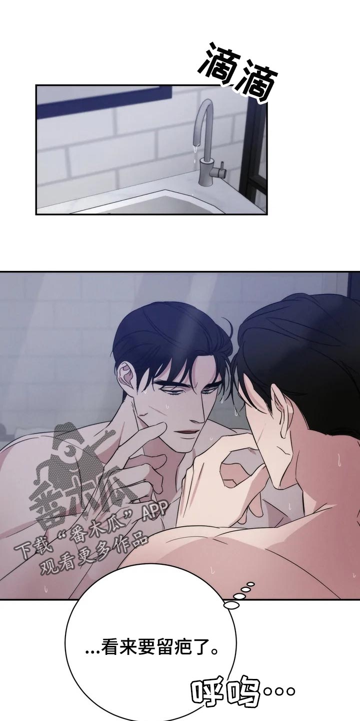 第37章：一定要待在我身边0