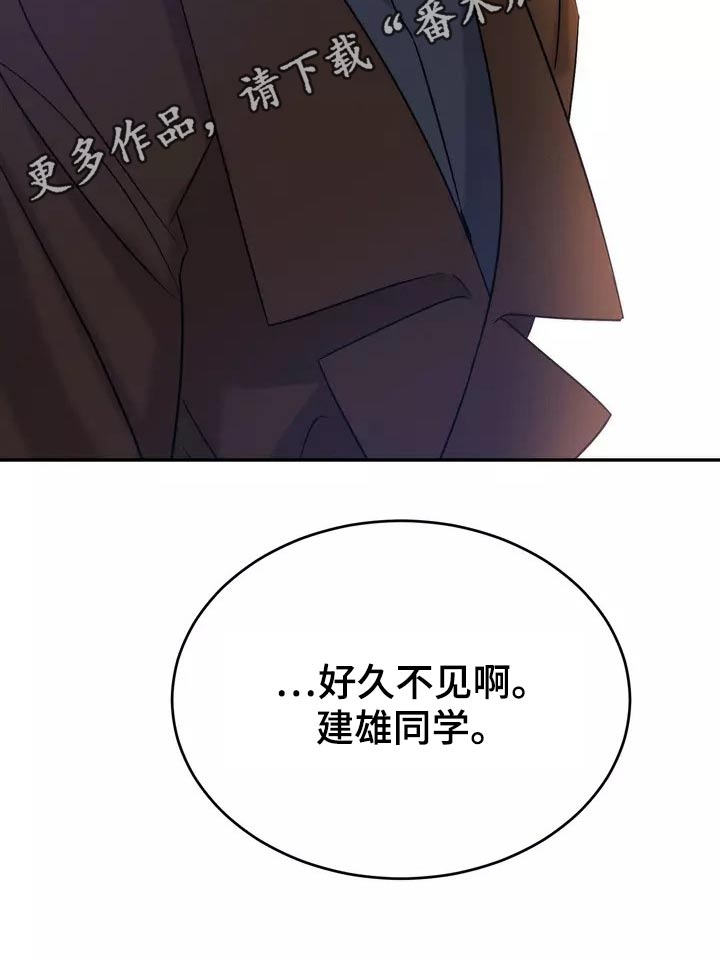 第65章：陪伴28