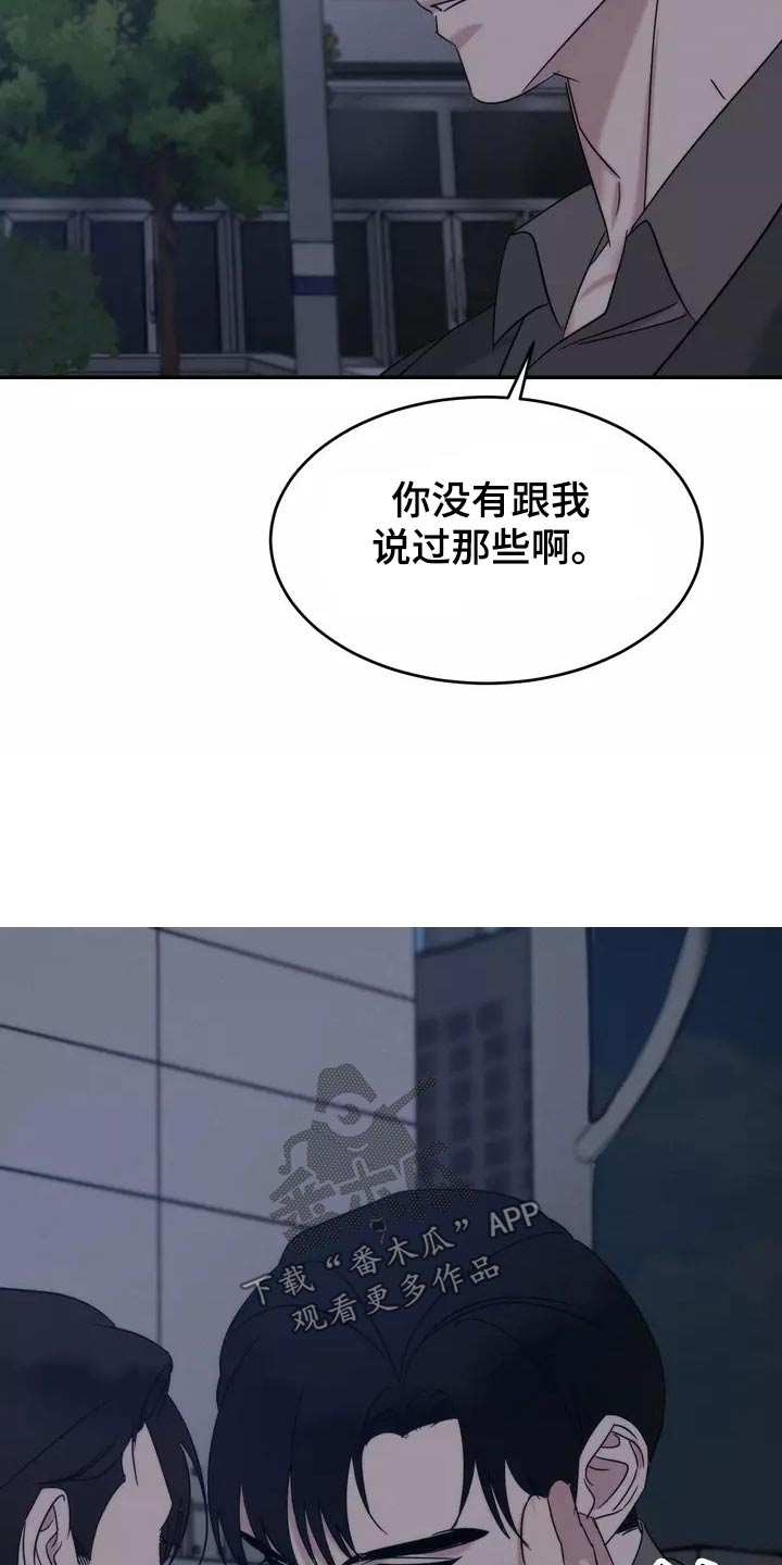 第62章：明白26