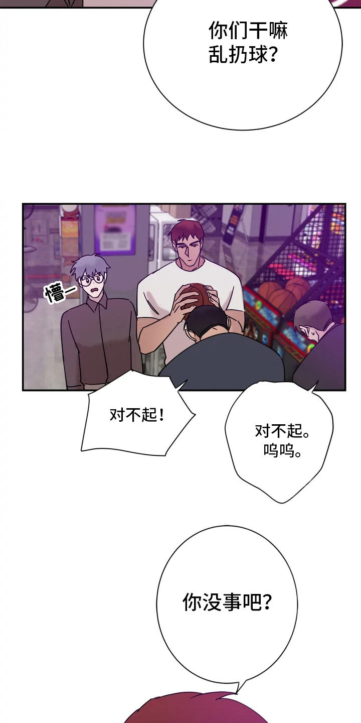 第21章：冰淇淋7