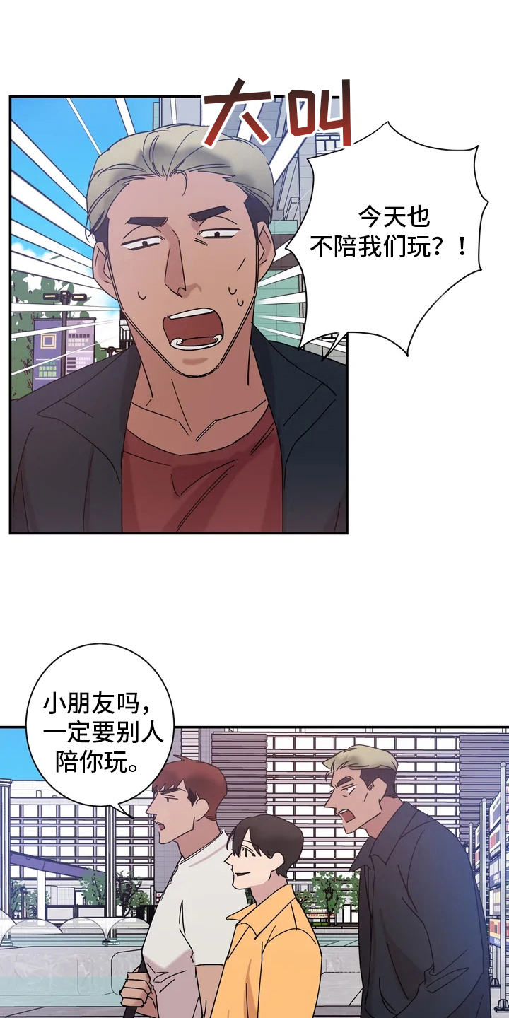第20章：粉丝0