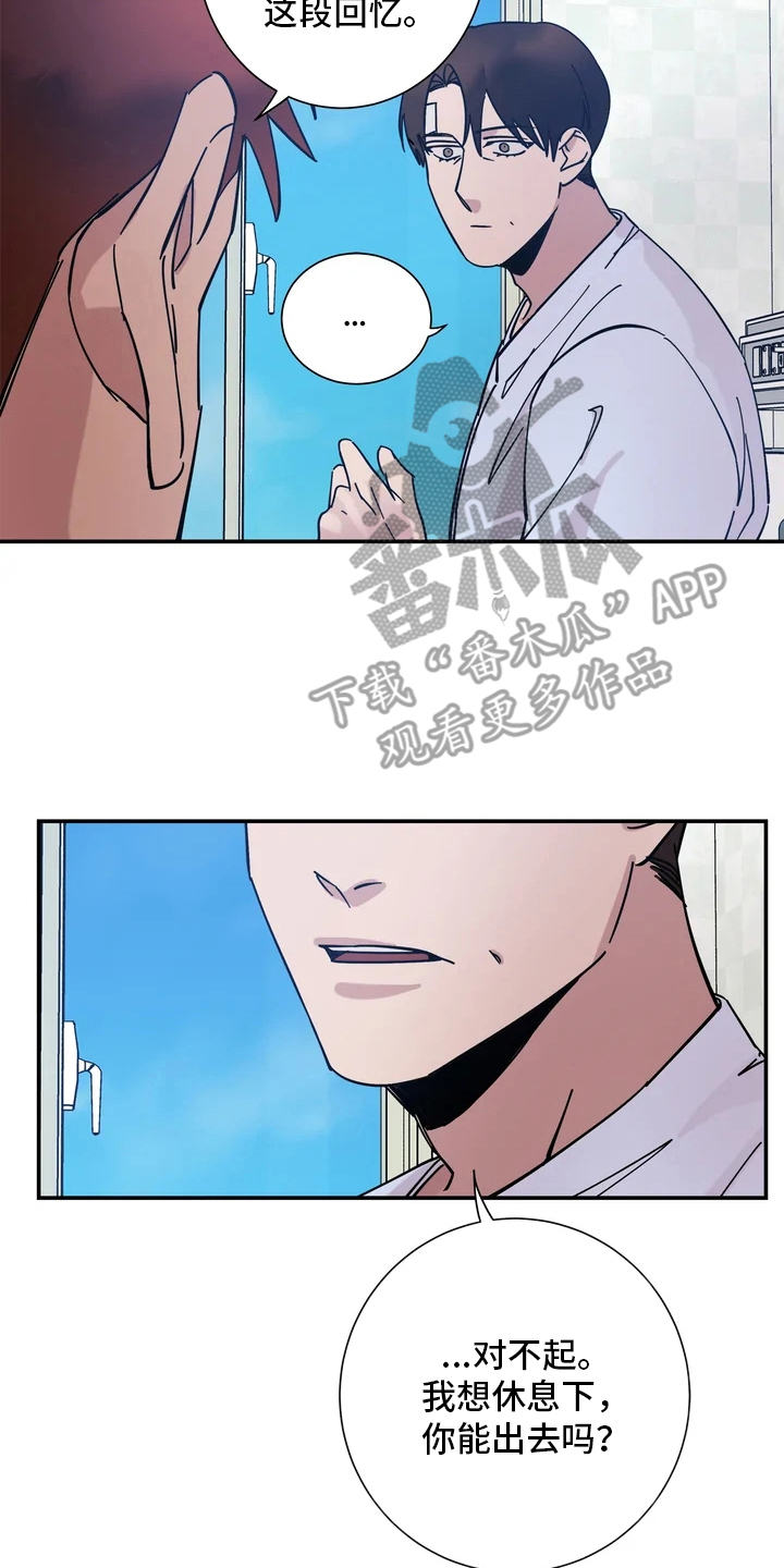 第13章：喜欢的理由14