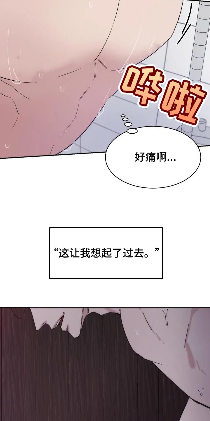第34章：放心和可惜5
