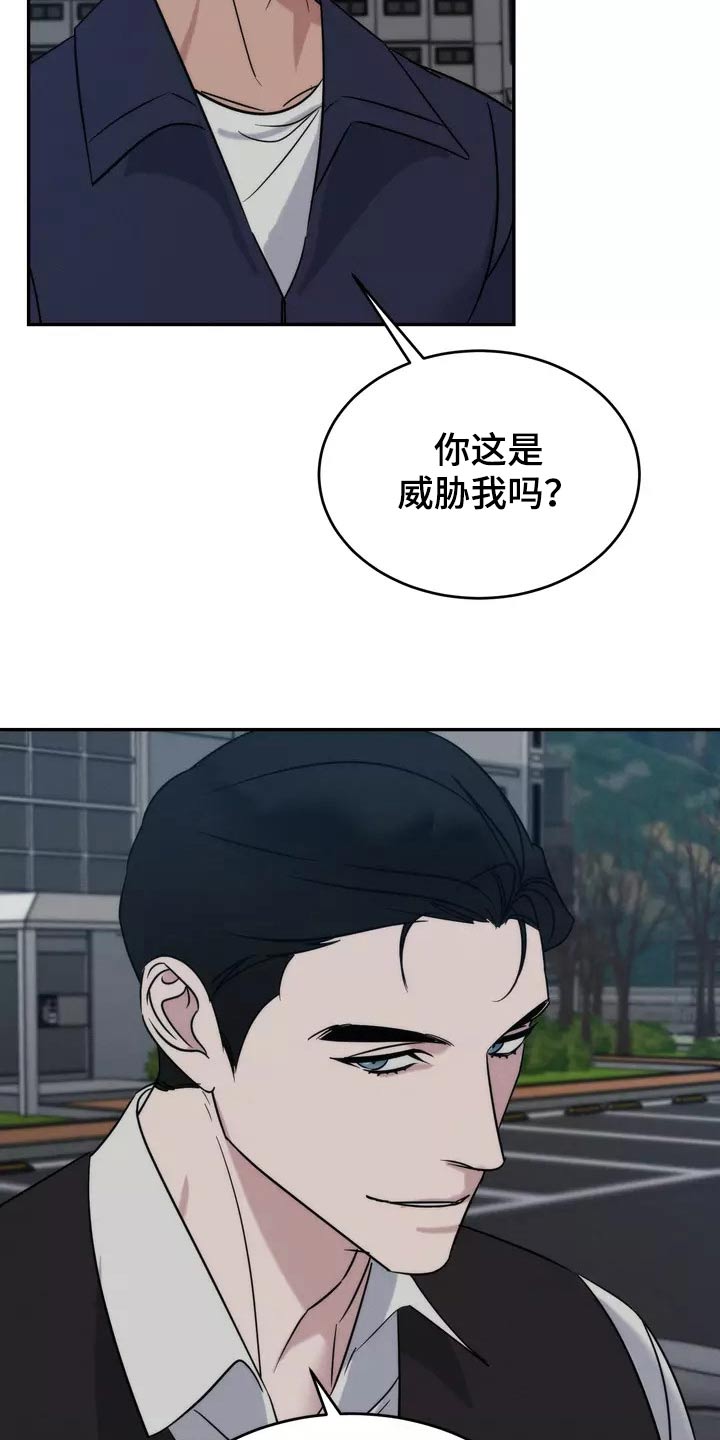 第63章：不用担心11