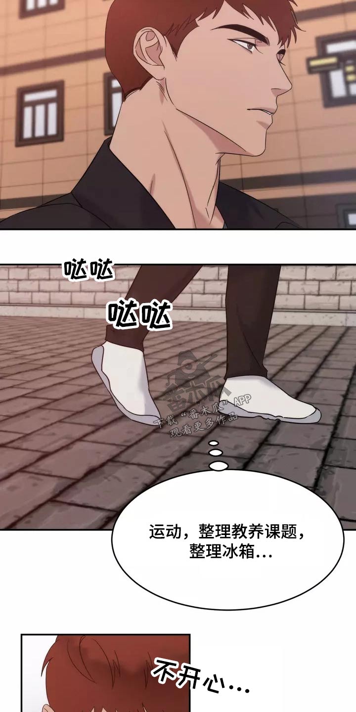 第60章：魂不守舍20
