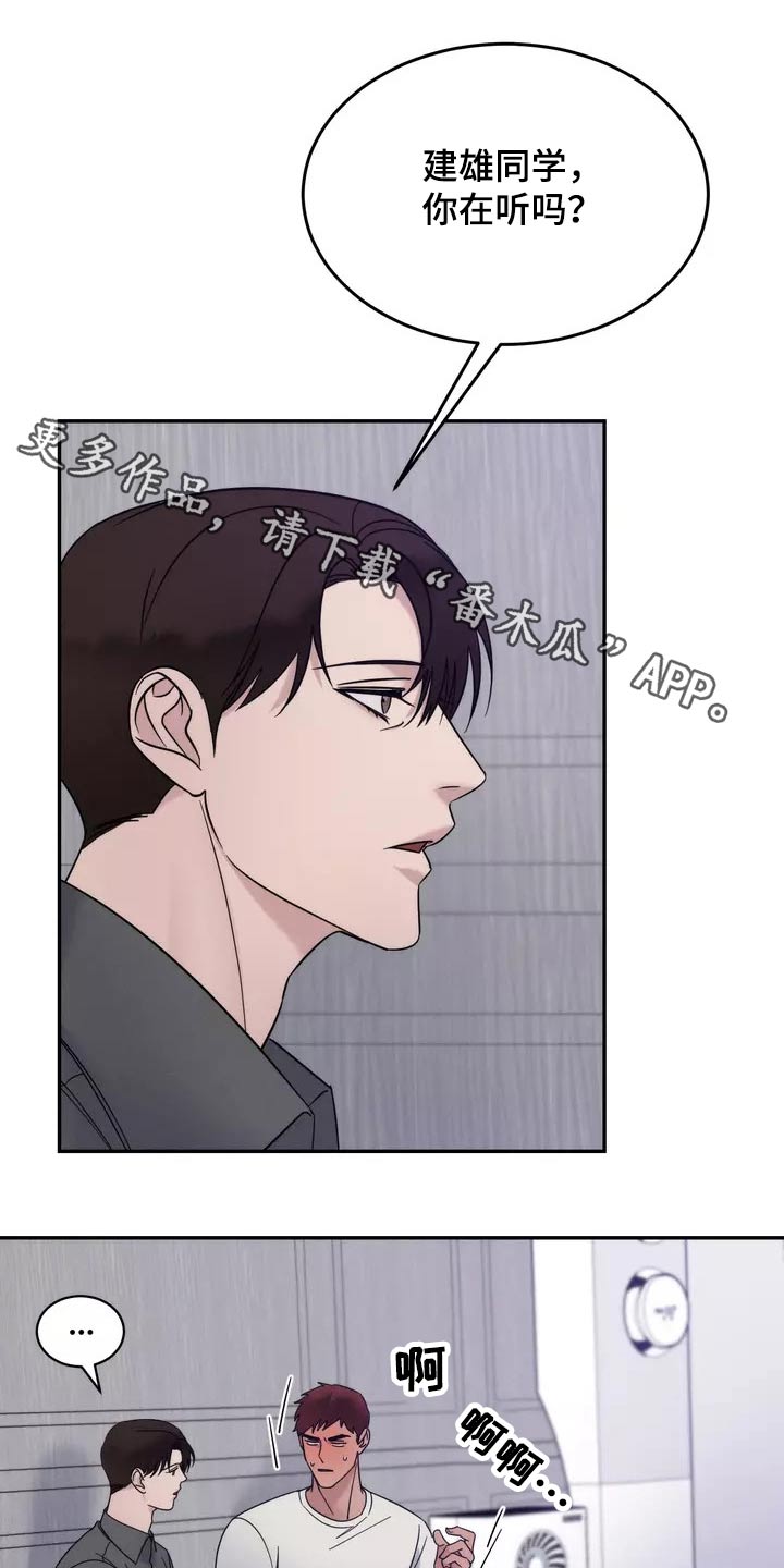 第55章：什么时候开始0
